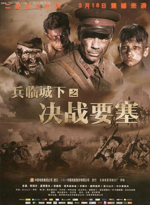 哪里可以办做建设银行存款转账凭条模板图片
